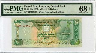 Uae United Arab Emirates 10 Dirham 1995 P 13 Gem Unc Pmg 68 Epq Highest