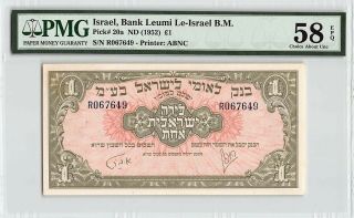 Israel,  Bank Leumi Nd (1952) P - 20a Pmg Choice About Unc 58 Epq 1 Pound
