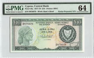 Cyprus 1979 P - 48a Pmg Choice Unc 64 10 Pounds Radar - Repeater S/n