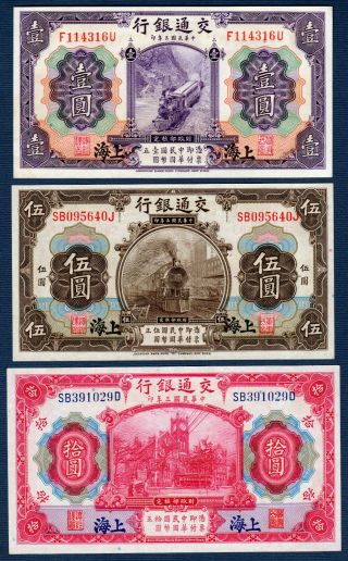 Bank Of Communication China Shaghai 1914 Trains Set Of 1,  5,  10 Yuan Unc