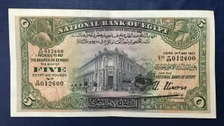 EGYPT 5 POUNDS BANKNOTE 1943 