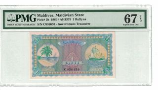 Maldives 1 Rufiyaa 1960 Pick 2b Pmg: 67 Epq Gem Unc.  (1573)
