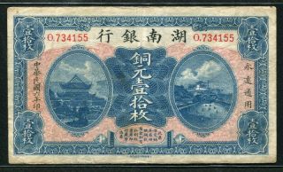 China (hunan Bank) 1917,  10 Coppers,  Changsha,  S2056,  F - Vf