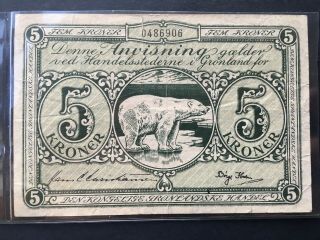 Greenland Nd (1953) 5 Kroner Fv - F Banknote Polar Bear Great Artwork Scarce