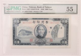 China.  Bank Of Taiwan.  1948 1000 Yuan,  P - 1942,  Pmg Au 55,  Printer Cpf