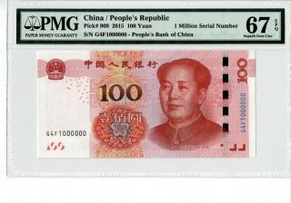 China P 909 2015 100 Yuan 1 Million S/n 1000000 Pmg 67 Epq Gem Unc