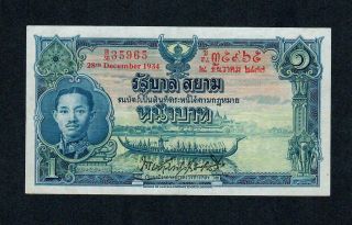 Thai Banknote 1 Baht Type I King Rama Vii Xf Thomas De La Rue