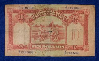 1941 Chartered Bank of India Australia & China $10 Currency Banknote 2
