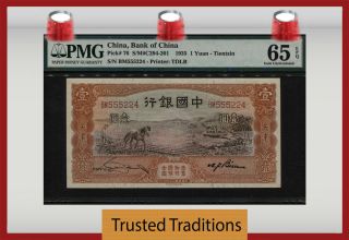 Tt Pk 76 1935 China - Bank Of China 1 Yuan Pmg 65 Epq Gem Uncirculated