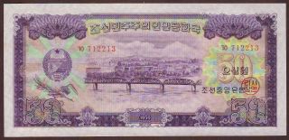 Korea Democratic Republic 50 Won 1959 Unc