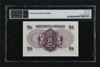 1936 Hong Kong Government of Hong Kong Pick 312 1 Dollar PMG 58 EPQ Choice UNC 2