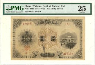 Taiwan 10 Yen Currency Banknote 1916 Pmg 25 Vf