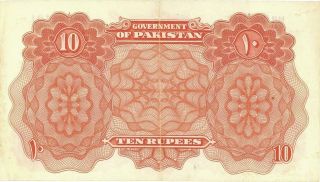Pakistan 10 Rupees Currency Banknote 1948 2