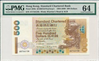 Standard Chartered Bank Hong Kong $500 1999 Pmg 64
