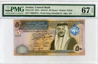Jordan 50 Dinars Nd 2016 P 38 Gem Unc Pmg 67 Epq Highest