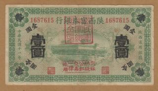 China Fu Ching Bank Of Shensi 1922 $1 Ovpt.  For Military Use Very Fine