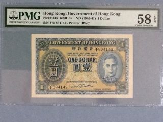 Hong Kong P - 316; 1 Dollar; Nd (1940 - 41) ; Pmg Graded 58 Epq