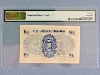 Hong Kong P - 316; 1 Dollar; ND (1940 - 41) ; PMG Graded 58 EPQ 2