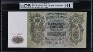 Russia 1912 Pmg 64 500 Ruble Ms Unc Banknote Note Bill Rubles