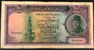 Egypt 100 Pounds 1951 Saad Sign.  Nis.  N " 2929 4 " Prefix - Cd/ 3 See Scan