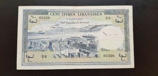 Lebanon & Syria 100 Livres Libanaise 1952 First Issue Liban & Syrie