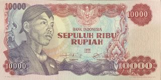 Indonesia Banknote,  10000 Rupiah 1968 Aunc