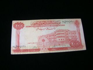 Saudi Arabia 1966 100 Riyals Banknote Fine Pick 15a