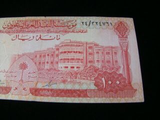 Saudi Arabia 1966 100 Riyals Banknote Fine Pick 15a 3