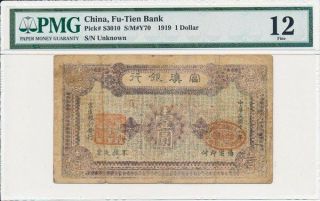 Fu - Tien Bank China $1 1919 Pmg 12