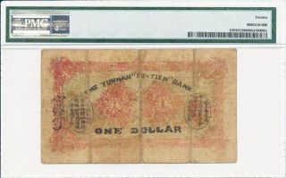 Fu - Tien Bank China $1 1919 PMG 12 2