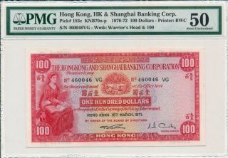 Hong Kong Bank Hong Kong $100 1971 Fancy S/no 460046 Pmg 50