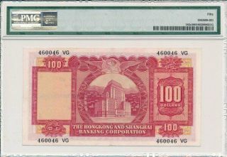 Hong Kong Bank Hong Kong $100 1971 Fancy S/No 460046 PMG 50 2