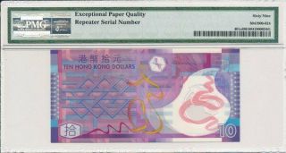 Government of Hong Kong $10 2012 Fancy S/No 882882 PMG 69EPQ Polymer 2