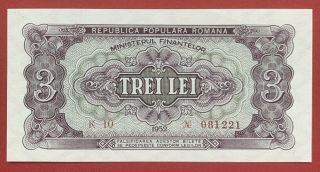 Romania 3 Lei 1952 P 82.  A Red Serial Banknote Unc