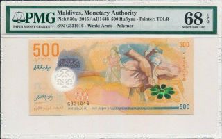 Monetary Authority Maldives 500 Rufiyaa 2015 Pop.  1 Pmg 68epq Polymer