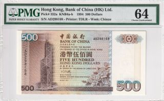 1994 Hong Kong 500 Dollars Bank Of China P - 332a Pmg 64 Choice Unc