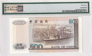 1994 Hong Kong 500 Dollars Bank of China P - 332a PMG 64 Choice UNC 2
