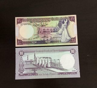 Syria 1988 £10 Ten Syrian Pounds; 100 notes (Full bundle) UNCIRCULATED 2