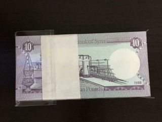 Syria 1988 £10 Ten Syrian Pounds; 100 notes (Full bundle) UNCIRCULATED 3