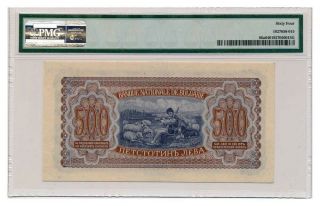 BULGARIA banknote 500 LEVA 1943.  PMG MS - 64 2