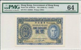 Government Of Hong Kong Hong Kong $1 Nd (1940 - 41) S/no 444x4x Pmg 64