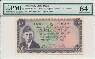 State Bank Pakistan 10 Rupees Nd (1950) S/no 55x8x8 Pmg 64