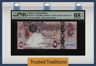 Tt Pk 31 Nd (2008) Qatar - Central Bank 50 Riyals Pmg 68 Epq None Finer