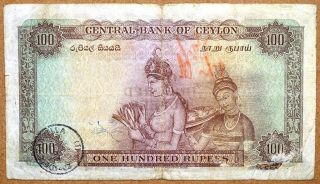CENTRAL BANK OF CEYLON 100 RUPEES 03 - 06 - 1952 VERY FINE PLUS. 2