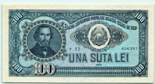Romania 100 Lei 1952 - Blue Serial - Unc P - 90 Banknote - K151