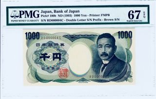 1993 Bank Of Japan 1000 Yen Lucky Number 000004 Serial Number 4 Pmg 67 Epq