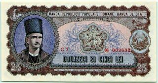 Romania 25 Lei 1952 - Red Serial - Unc P - 89 Banknote - K151