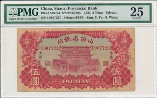 Shansi Provincial Bank China 5 Yuan 1933 Taiyuan S/no 0077xx7 Pmg 25