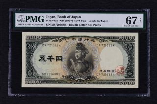 1957 Japan Bank Of Japan 5000 Yen Pick 93b Pmg 67 Epq Gem Unc