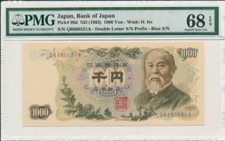 Bank Of Japan Japan 1000 Yen Nd (1963) Pmg 68epq